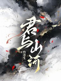 君与卿的诗句