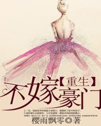重生不做恶毒婆婆